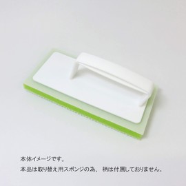 Towa Sangyo Bathroom Cleaning Brush, Green, Approx. 7.5 x 3.5 x 0.8 inches (19 x 9 x 2 cm), Brush for Unit Bath, SG, Handle Included, Replacement