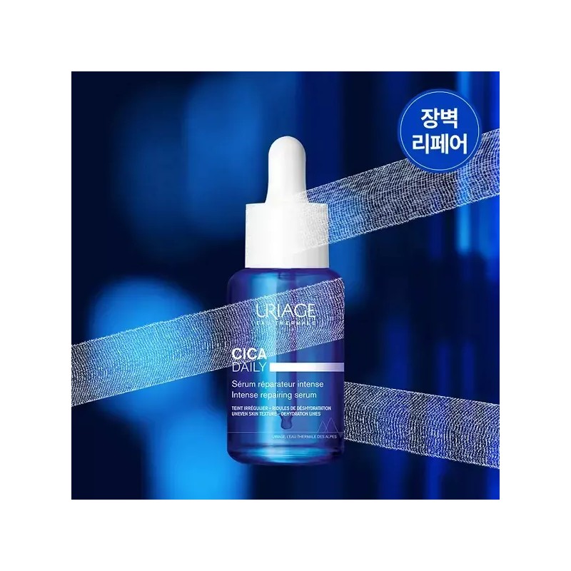 Uriaju 유리아쥬 시카 데일리 인텐스 리페어 세럼 30ml Yuriaju Shea