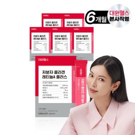 Daewon Health 300 Dalton Low Molecular Fish Collagen Retinol A 6 months supply / 대원헬스 300달톤 저분자피쉬콜라겐 레티놀A 6개월분