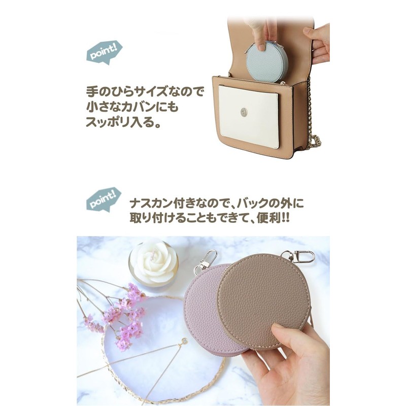Prendre PR-MARUCASE Circle Pouch, Mini Pouch, Multi Case, Round Shape,
