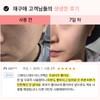 Grace Day Collagen Mask Pack, 1 Piece, 50 Packs