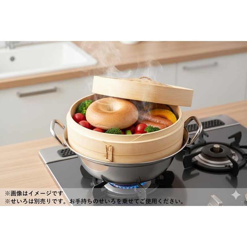 Kanda Seiro Tsubame Sanjo 387072 Steamer for 8.3 inches (21