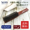 Vess Boar Bristle Brushing Brush JI-1000 Japan
