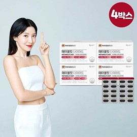 Daesang Welllife Single Metabolic Diet 4 Boxes / 대상웰라이프 싱글 메타볼릿 다이어트 4박스