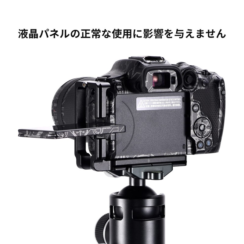 SWFOTO PCL-R7 Arca Swiss Compatible L-Plate L-Shape Arca Swiss Spot