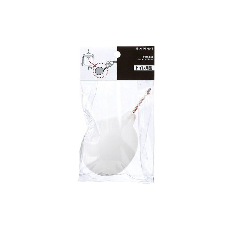 SANEI PV45-84X Toilet Parts, Low Tank Poly Ball Set, Floats