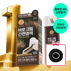 Lien Black Hair Secret Baro Cream Easy gray hair dye that does not require mixing 10 minutes dyeing Lasts 12 weeks Hypoallergenic 80g dark brown + giveaway / 리엔 흑모비책 바로크림 섞을 필요 없는 간편 새치염색약 10분 염색 12주 지속 저자극 80g 흑갈색 + 증정