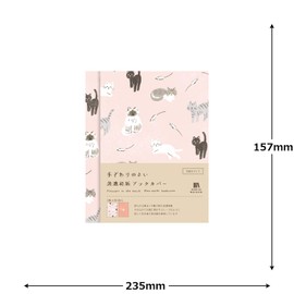 Furukawa Paperwork Book Cover HONTOWATASHI Cat QE252 Mino Washi Book Cover