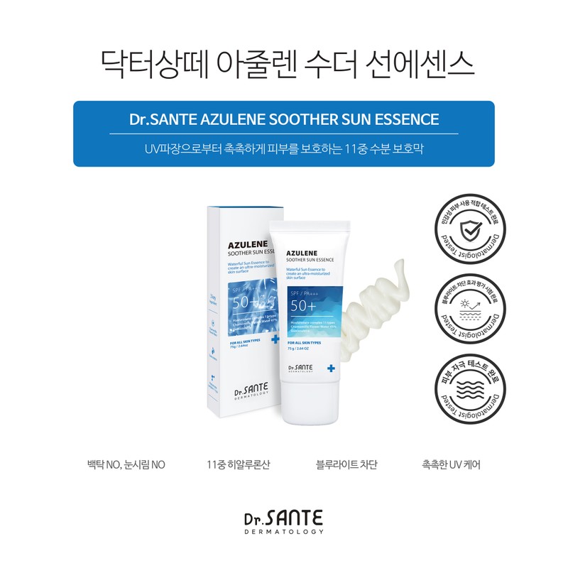 Sante Azulene Soother Sun Essence Duo 75g+75g Moisturizing sunscreen without