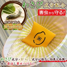 1 Year 米bitu The Small – 123 