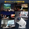 2025 Advanced Projector, Android TV 12.0 Included, 4K Compatible, 1080P,