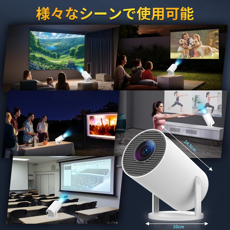 2025 Advanced Projector, Android TV 12.0 Included, 4K Compatible, 1080P,