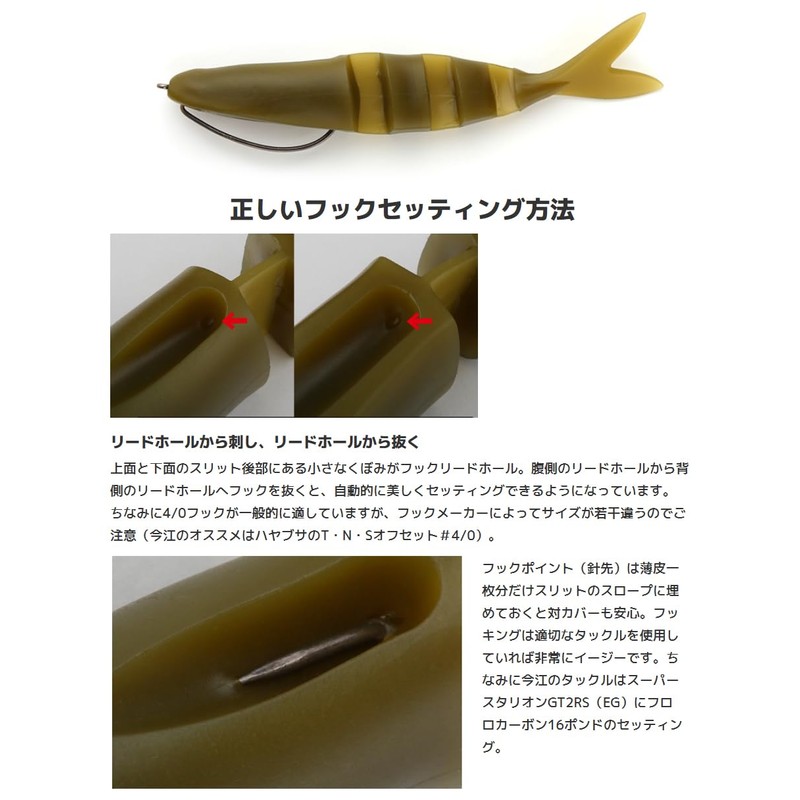 IMAKATSU Jabalon 160 (Eco Compatible) (#S-29 Light Green Pumpkin Pepper)