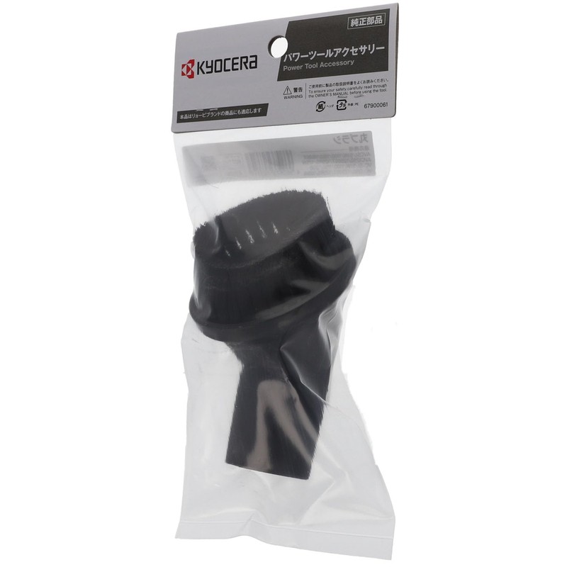 Kyocera (Formerly Ryobi) Round Brush Dust Collector for VC-1150 and