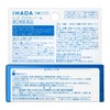 【第2類医薬品】イハダ プリスクリードi 6g