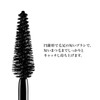 【公式】LANCÔME(ランコム) イプノ ドールアイ ウォータープルーフ N 6.5mL01 SO BLACK!