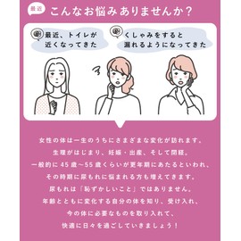 KEEP GUARD Women's Panties, Urine Leak, Incontinence, Nano Fine Finishing, Black, M