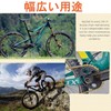 Chain Cutter, Bicycle Chain Checker Removing and Installing + Chain