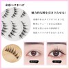 Derpilo False Eyelashes, 5 Pairs, Natural Eyelashes, Eye Lashes, Short