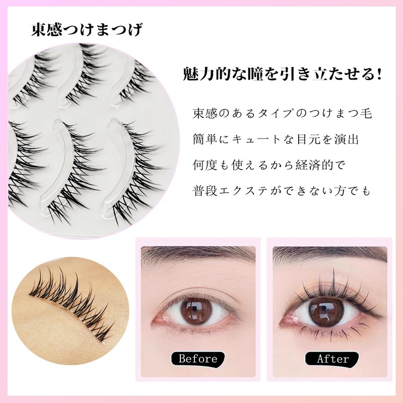 Derpilo False Eyelashes, 5 Pairs, Natural Eyelashes, Eye Lashes, Short