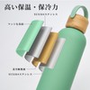 GO! GRM Water Bottle, 16.9 fl oz (500 ml), Bamboo