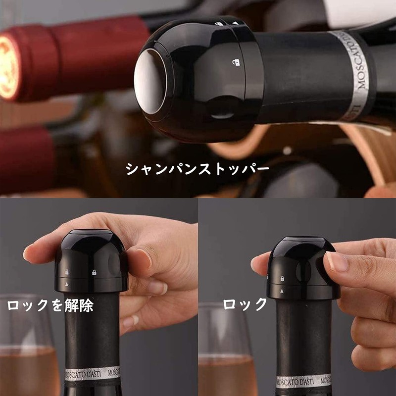 Lazysong Wine Stopper, Vacuum Pump, Wine Stopper, Wine Camp, Vacuum