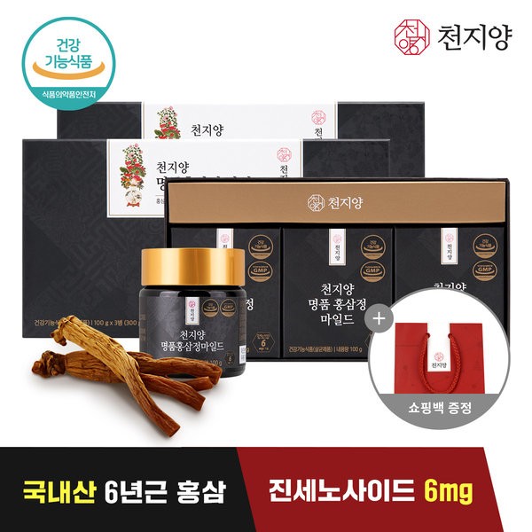 Cheonjiyang Premium Red Ginseng Extract Mild 300gX2 Box, Cheonjiyang Premium Red Ginseng Extract Mild 300gX2 Box / 천지양 명품 홍삼정 마일드 300gX2박스, 천지양 명품 홍삼정 마일드 300gX2박스