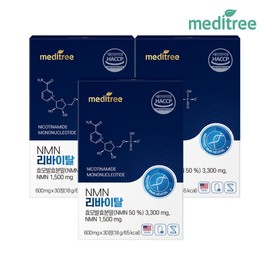 Meditree NMN Revital 3 boxes (3 months) / 메디트리 NMN 리바이탈 3박스 (3개월)