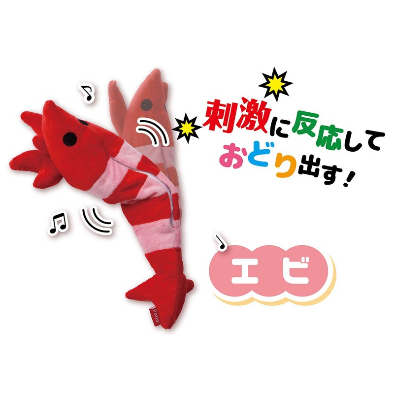 Petio Electric Dancing Cat Toy, Shrimp
