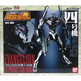 Evangelion: GX-22 EVA-04 Production Model Action Figure