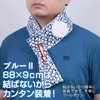 Ice Bag Neck Cool Icing Neck Ice Bag Golf Wrap
