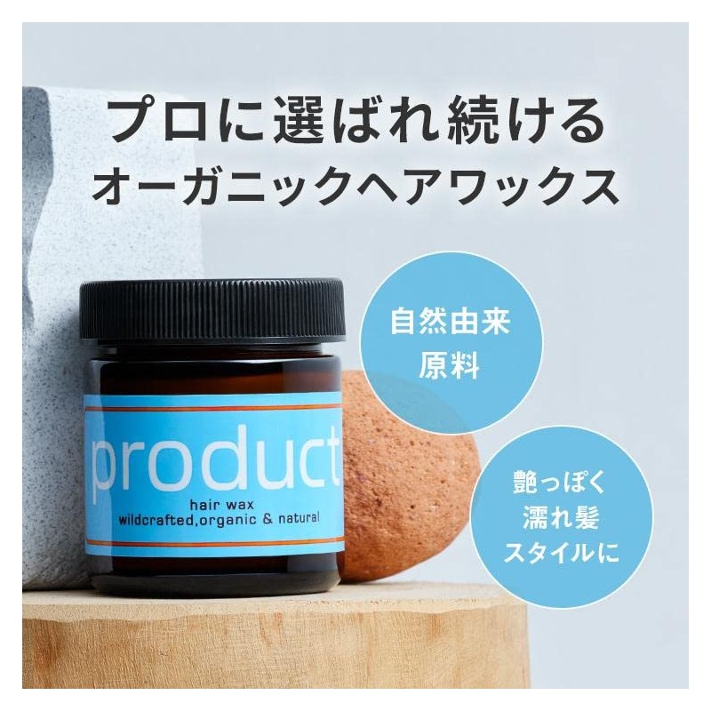 The product Hair Wax, Set of 3 Types, 1.5 oz