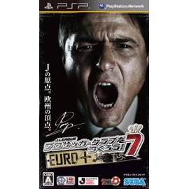 J.リーグ プロサッカークラブをつくろう! 7 EURO PLUS - PSP