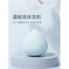 SIXPLUS Makeup Brush Cleaner, 5.9 fl oz (150 ml)