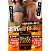 JAKS カルニチン 23,000mg ダイエット EAA HMB カプサイシン コエンザイムQ10 αリポ酸 ヒハツ