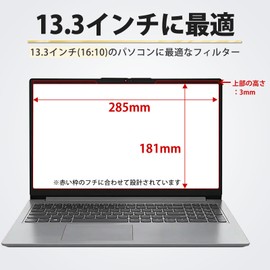 13.3 Inch 16:10 PC Filter Professional Workshop Magnetic Peeping Prevention Filter, Gold Privacy Filter, Blue Light Filter, Anti-Glare, Double-Sided Use, Easy to Install and Remove