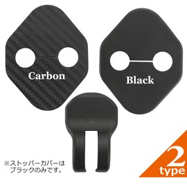Negs-S Door Striker Cover Compatible Honda Toyota Suzuki Daihatsu Universal Product Black