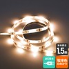 Asahi Electric ELPA LED Tape Light, USB, 0.06 fl oz