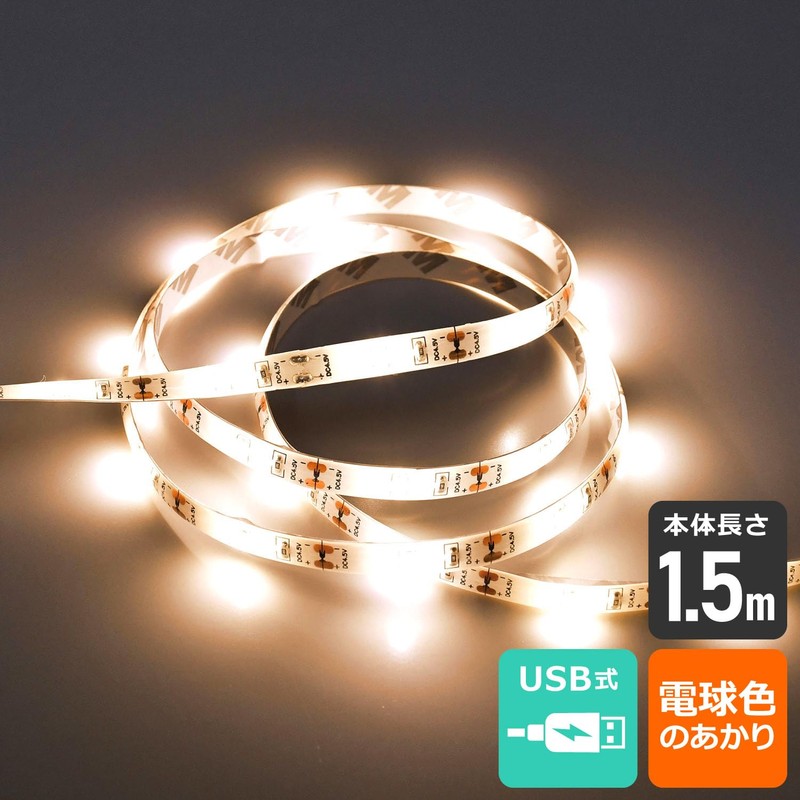 Asahi Electric ELPA LED Tape Light, USB, 0.06 fl oz