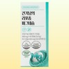 B&M Geongi Nam’s Liposomal Magnesium 60 Capsules / 건기남의 리포좀
