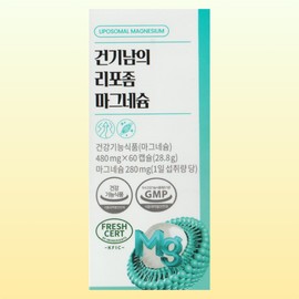 B&M Geongi Nam’s Liposomal Magnesium 60 Capsules / 건기남의 리포좀 마그네슘 60캡슐
