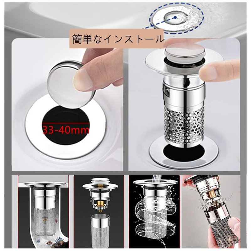 Granmagazz 2-Piece Sink Drain Strainer, Drain, Garbage Catcher, Hair Catcher,