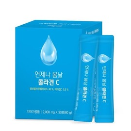 저분자 생선 콜라겐 비타민C 가루 분말 엄마선물 어류 40대 50대 Low Molecular Fish Collagen Vitamin C Powder Gift for Mom, for Ages 40s and 50s