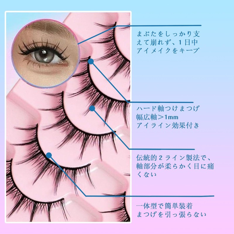 Fake Eyelashes, 5 Pairs, Reusable, Bunchy, Durable, For Beginners, Daily
