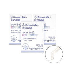 비오맘 베베 3병 120일분) 아기유산균 액상드롭형 비타민D 포함 생후 1일부터 24개월 Biomom Bebe 3 Bottles (120 Days Supply) Baby Probiotics Liquid Drop with Vitamin D for Ages 1 Day to 24 Months