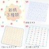 Nichisen Shoko JK-4720 Japanese Style Cute Gauze Pile Gooperkoala Handkerchief
