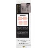 ARVORE Men's Beauty Serum, White Rash, 1.0 fl oz (30