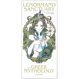Renolman Sanctuary LENORMAND SANCTUARY forGREEK MYTHOROGY | Yamamoto Naoki | 44 Cards, 1 Explanation Paper