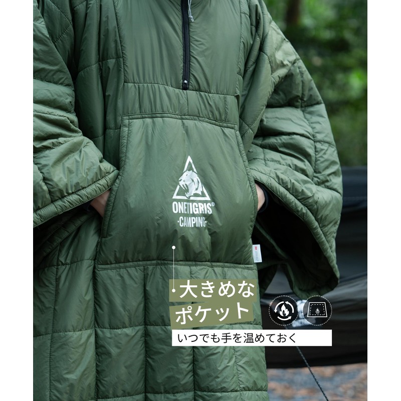 OneTigris Winter Outdoor Comforter Blanket for 1 Person