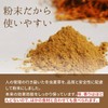 霊芝 冬虫夏草の店 冬虫夏草 粉末 (1袋 / 30g) こだわりの国産無農薬栽培 βグルカン配合